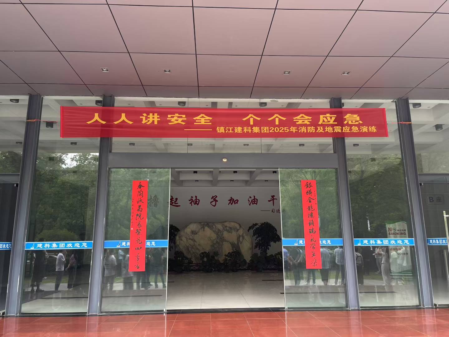 ���ΰ�ȫ���� �o(h��)����I(y��)�l(f��)չ�������Ƽ��F(tu��n)�e...